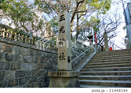 大阪城　真田丸 21448194