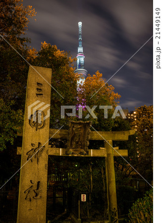 三囲神社と東京スカイツリー 東京都墨田区向島 21449149