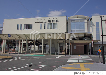 大分県別府市 亀川駅の風景の写真素材