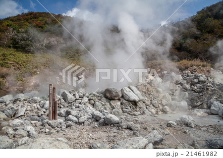 雲仙地獄 雲仙地獄 21461982