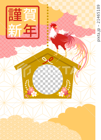 With chicken and ema with haiku 21465189