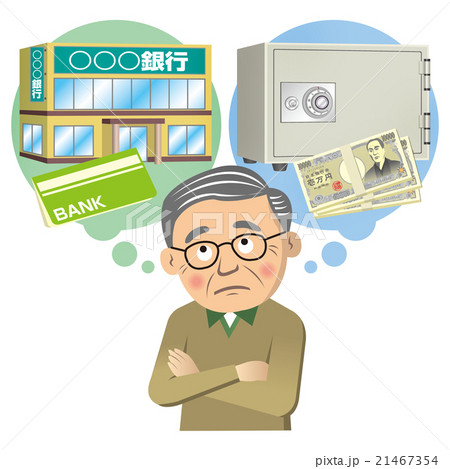 貯蓄 21467354