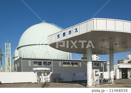 LPガススタンド LPガススタンド 21468056