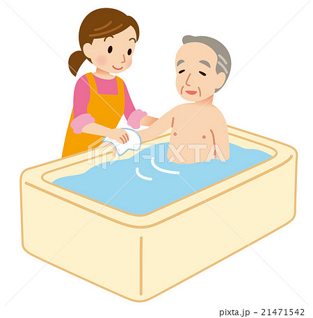 高齢者 介護 入浴介助のイラスト素材 21471542 Pixta