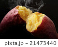 さつまいも さつまいも 21473440