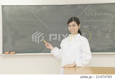 白衣の若い女性 案内 黒板 ボード メッセージ 理科の先生 理系 かわいい 代の写真素材