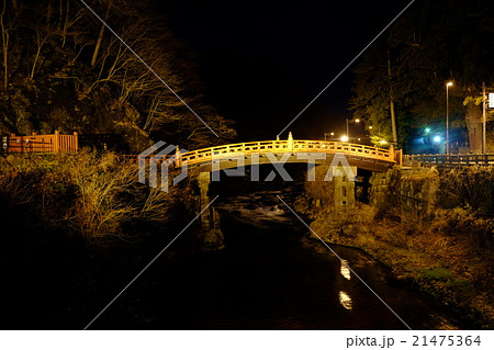 日光二荒山神社神橋(夜広角) 日光二荒山神社神橋(夜広角) 21475364
