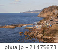 漁業を営む町の景色 21475673