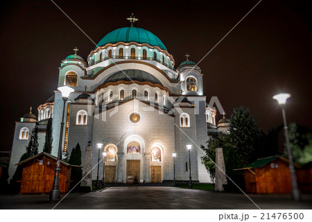 St. Sava Cathedral at night. Belgrade, Serbia 21476500