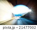 トンネル出口１ 21477002