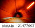 トンネル１ 21477003