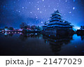 雪の松本城 21477029