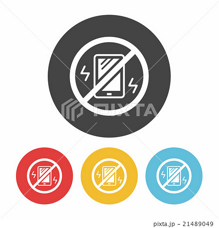 turn into vibration icon - Stock Illustration [21489049] - PIXTA