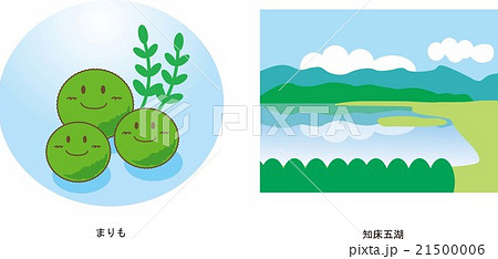 北海道 2のイラスト素材