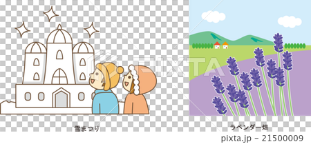 北海道-5 北海道-5 21500009