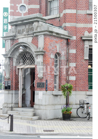 岩手銀行 旧本店本館 岩手銀行 旧本店本館 21500307