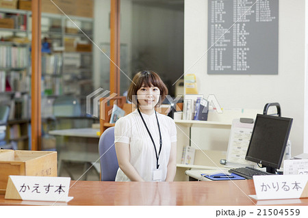 図書館で働く女性 図書館で働く女性 21504559