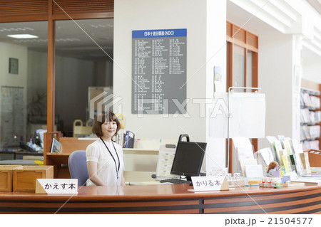 図書館で働く女性 21504577
