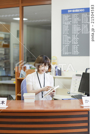 図書館で働く女性 図書館で働く女性 21504583