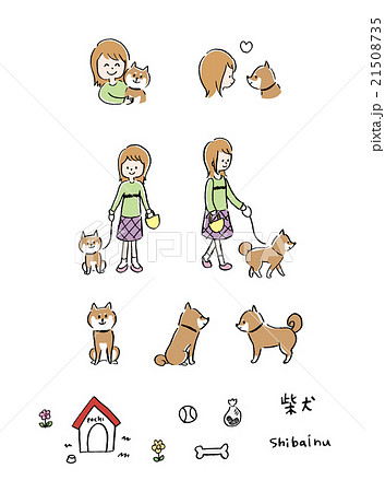 犬 散歩 イラストのイラスト素材 21508735 Pixta
