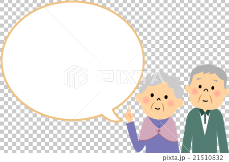 指向手指的資深夫婦講話 指向手指的資深夫婦講話 21510832