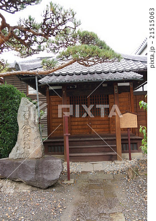 善光寺七福神(秋葉神社)福禄寿 善光寺七福神(秋葉神社)福禄寿 21515063