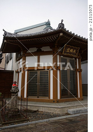 善光寺七福神(秋葉神社)福禄寿 善光寺七福神(秋葉神社)福禄寿 21515075