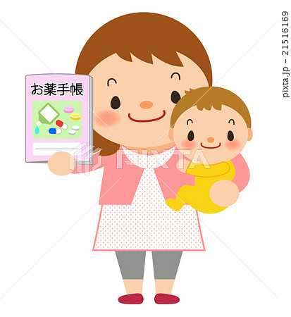 お母さんと赤ちゃん-お薬手帳 21516169