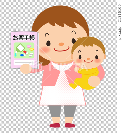 お母さんと赤ちゃん-お薬手帳 21516169