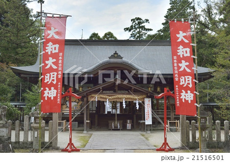 大和神社 奈良 天理 大和神社 奈良 天理 21516501