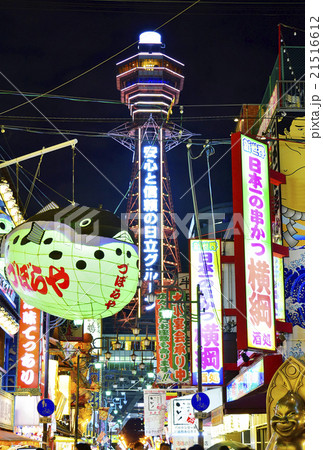 新世界 通天閣 夜景 新世界 通天閣 夜景 21516612