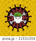 Emblem Military . Skull beret with weapons. 21531359
