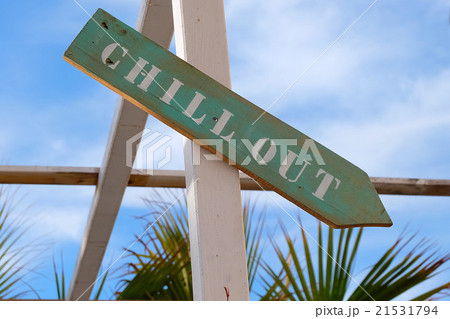 スペイン・マヨルカ島のチルアウト(Chill Out)の看板 21531794