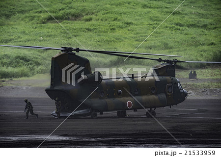 陸上自衛隊 大型ヘリコプター Ch 47着陸後 警戒に出てくる自衛隊員の写真素材