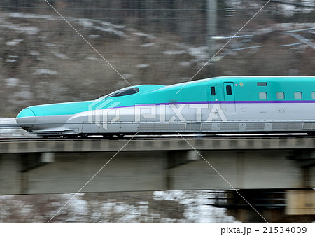 北海道新幹線 北海道新幹線 21534009