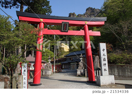 妙義山 中之嶽神社 妙義山 中之嶽神社 21534336
