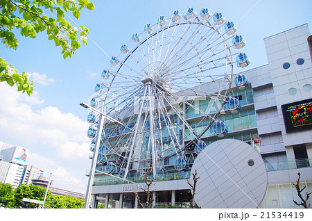 サンシャインサカエ サンシャインサカエ 21534419