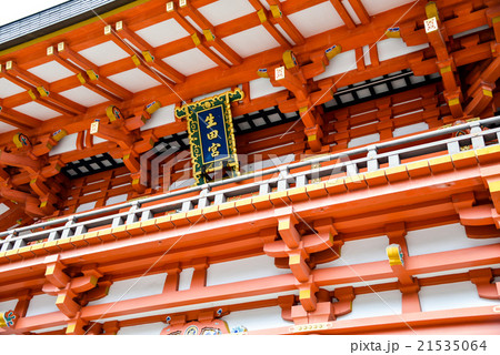 生田神社楼門 21535064