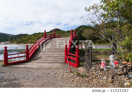 青森 恐山霊場 三途の川 青森 恐山霊場 三途の川 21535287