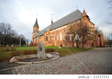 Kaliningrad, Russia - 14 DECEMBER 21537552