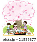 お花見 21539877