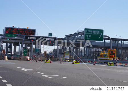 八王子料金所 21551765