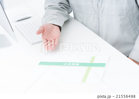 作業員 作業員 21556498