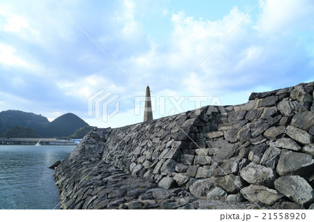 世界遺産　萩　恵美須ヶ鼻造船所跡 21558920