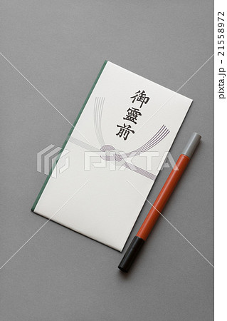 香典袋と筆ペン 21558972
