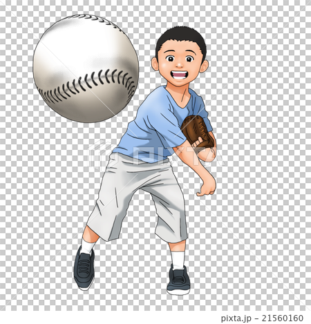 キャッチボールをする少年 切り抜き のイラスト素材