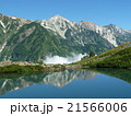 逆さ白馬三山　八方池より 21566006