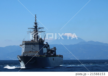 うらが型掃海母艦 うらが型掃海母艦 21566153