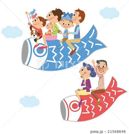 三世代家族と子供の日 21568646