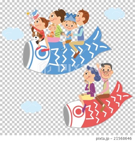 三世代家族と子供の日 21568646
